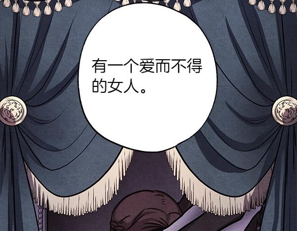 第109话 赝品190