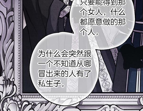 第109话 赝品192