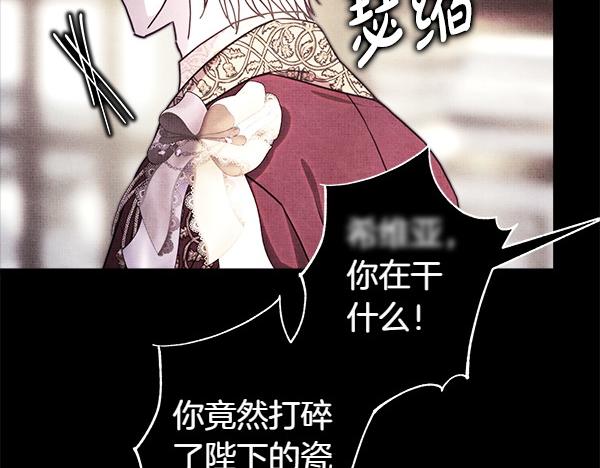 第109话 赝品198