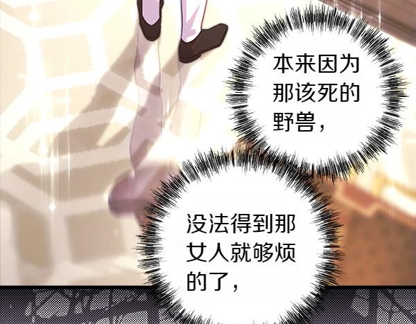第109话 赝品2
