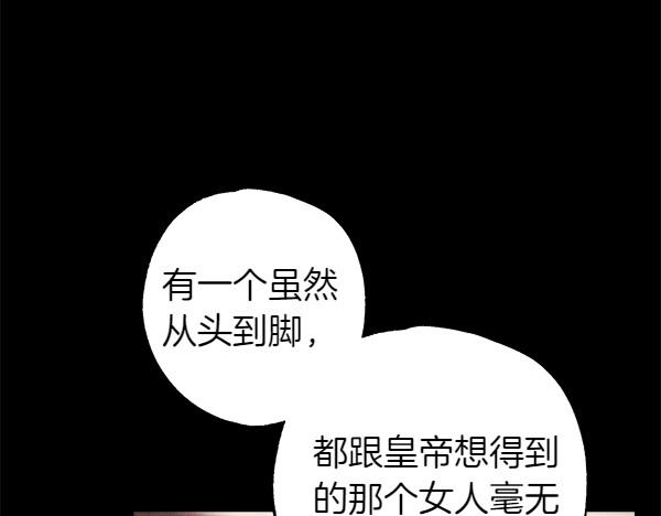 第109话 赝品200