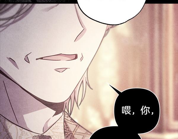 第109话 赝品203