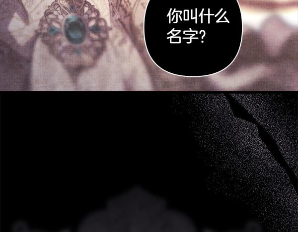 第109话 赝品204
