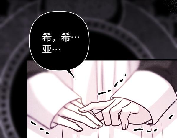 第109话 赝品205