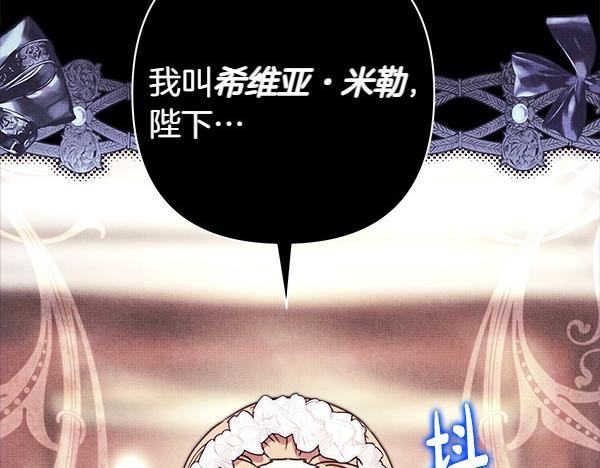 第109话 赝品207