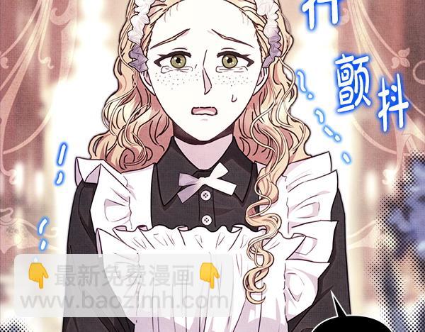 第109话 赝品212