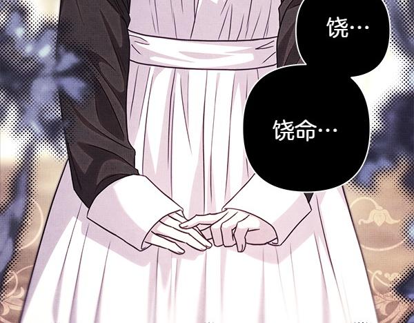 第109话 赝品213