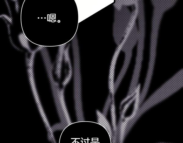 第109话 赝品216