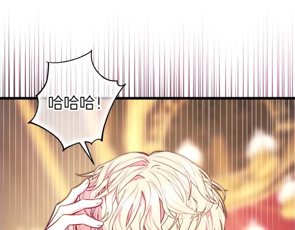 第109话 赝品223