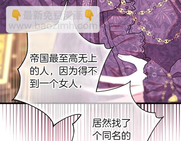 第109话 赝品225