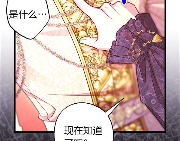 第109话 赝品228