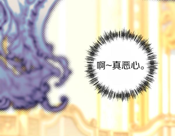 第109话 赝品23