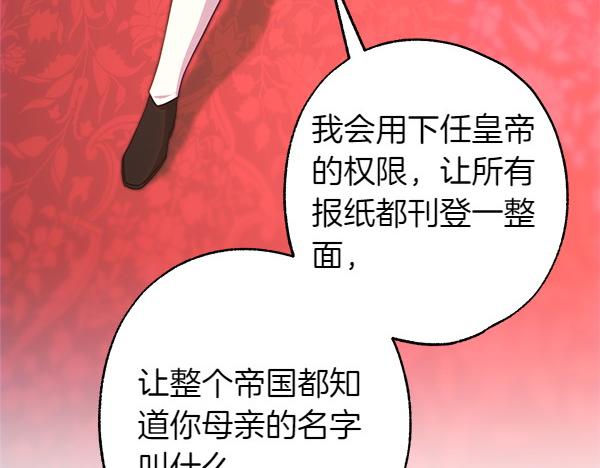 第109话 赝品240