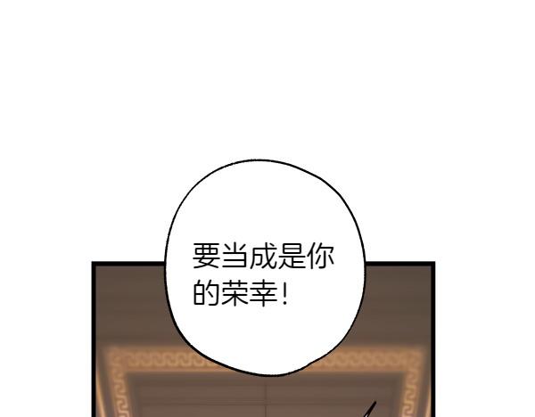 第109话 赝品242
