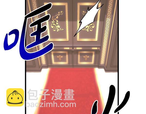 第109话 赝品243