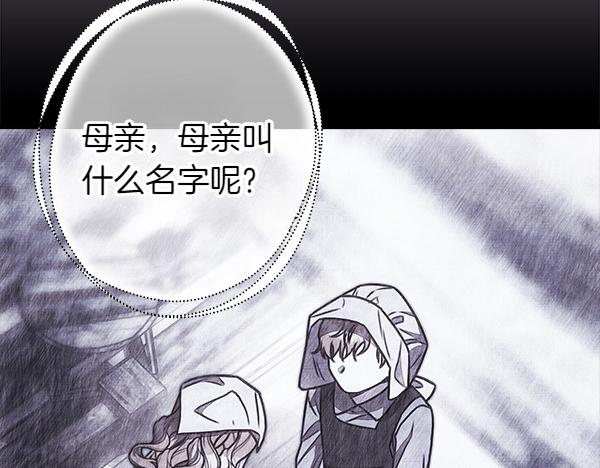 第109话 赝品249