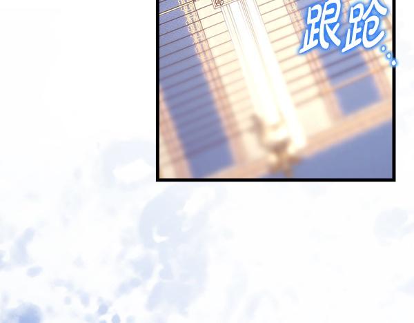 第109话 赝品257
