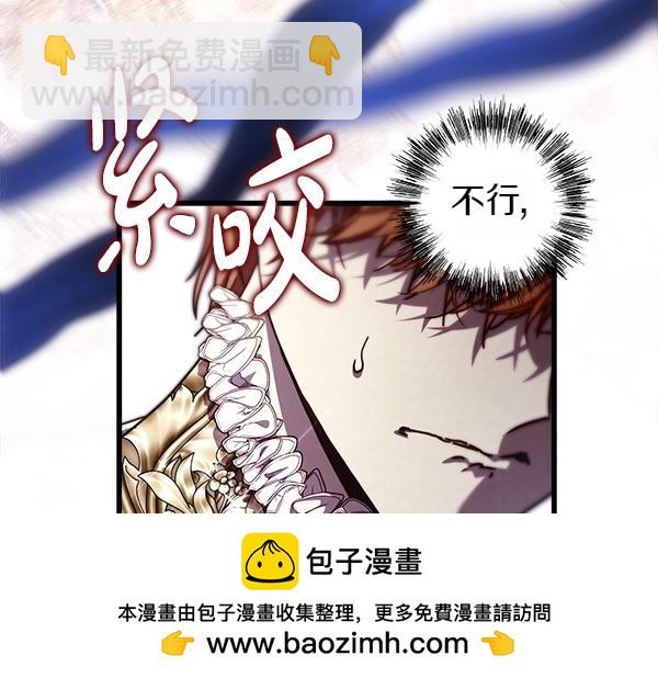 第109话 赝品265