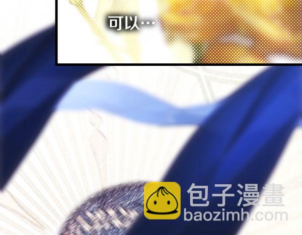 第109话 赝品266