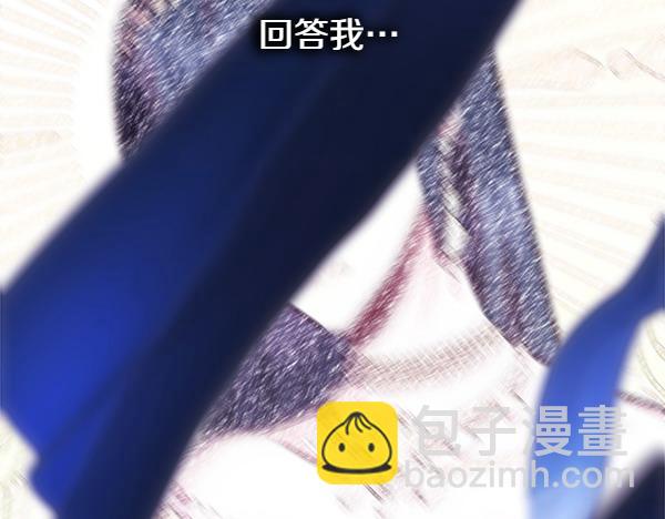 第109话 赝品267