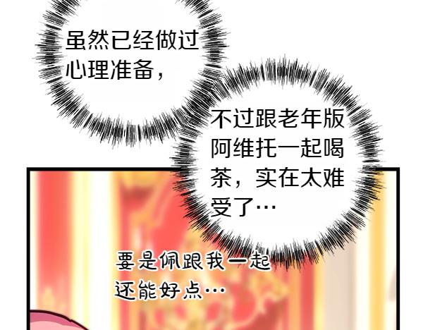 第109话 赝品27