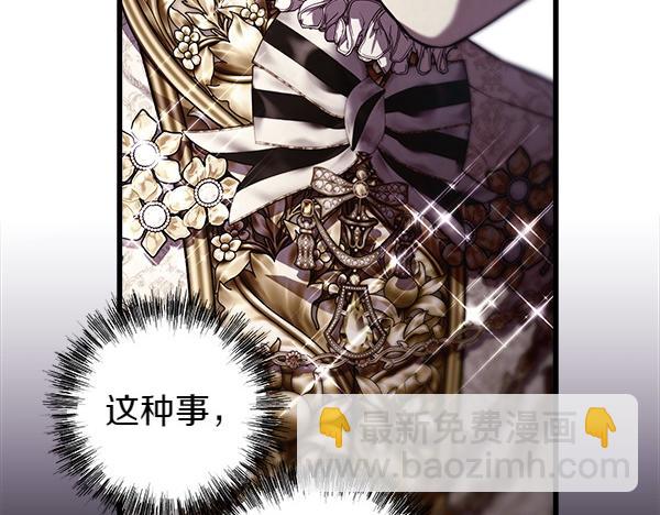 第109话 赝品270