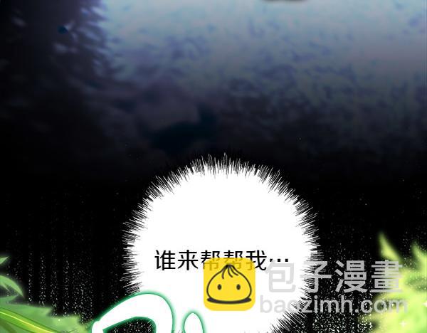 第109话 赝品274