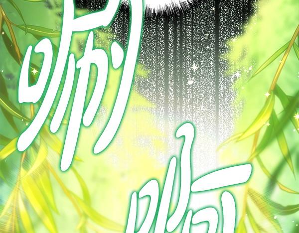 第109话 赝品275