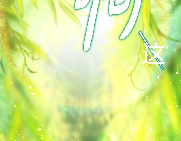 第109话 赝品276