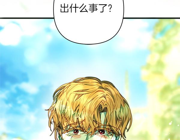 第109话 赝品281