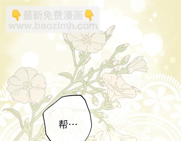 第109话 赝品284