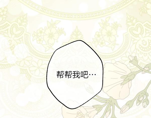 第109话 赝品287