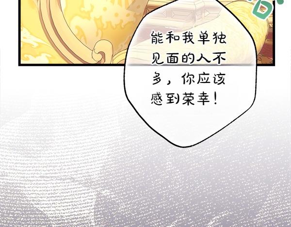第109话 赝品29