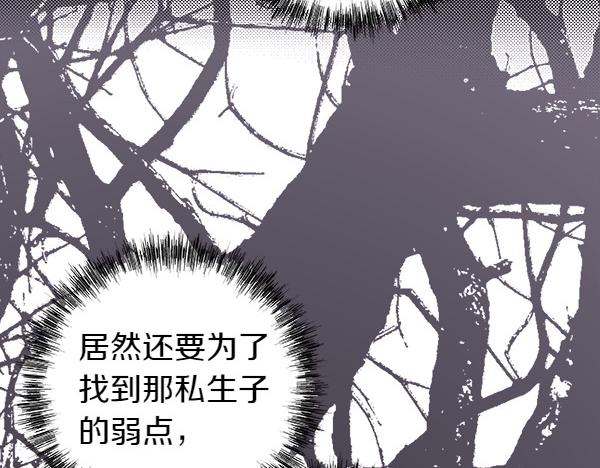 第109话 赝品3