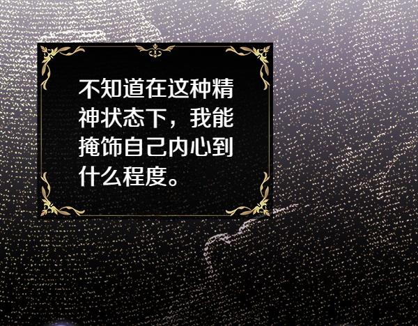 第109话 赝品30