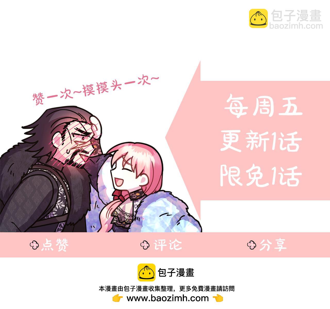 第109话 赝品300
