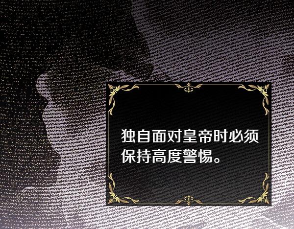 第109话 赝品32