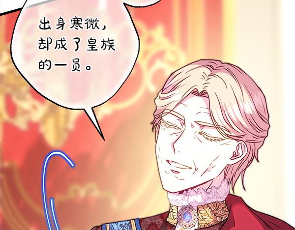 第109话 赝品34