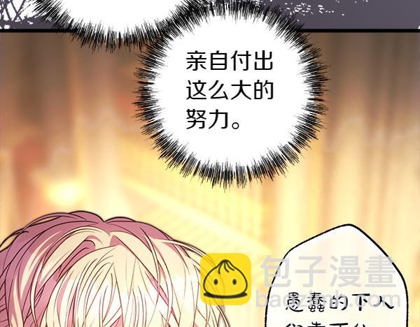 第109话 赝品4