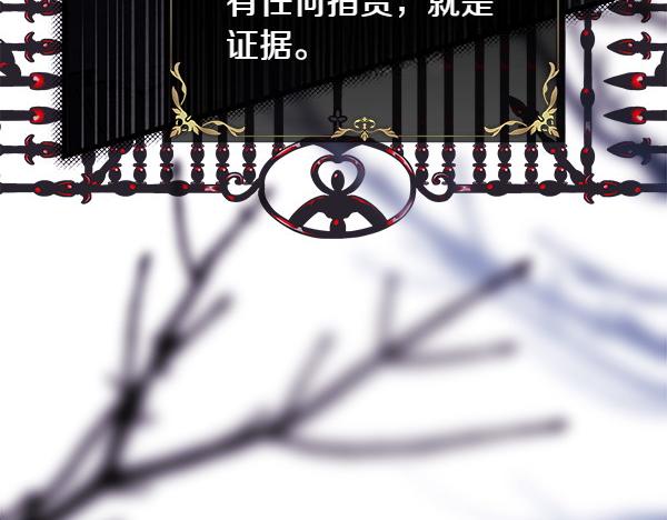 第109话 赝品40