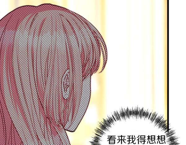 第109话 赝品43