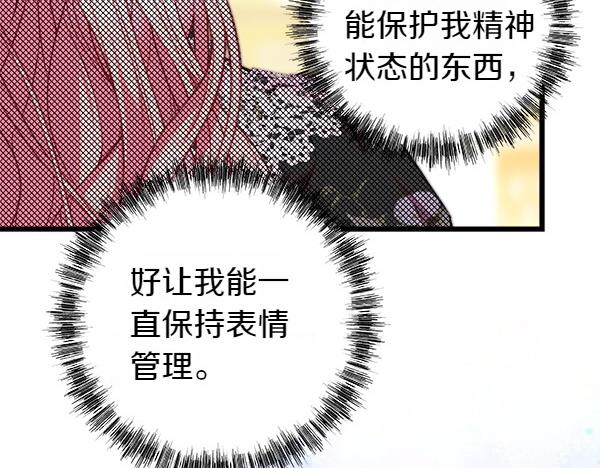 第109话 赝品44