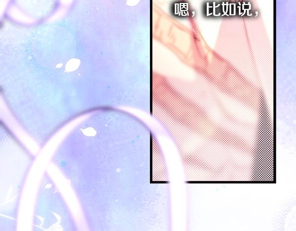 第109话 赝品47
