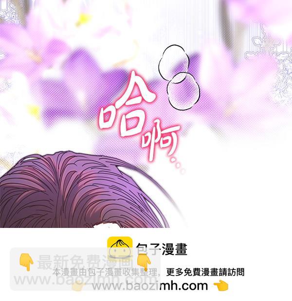 第109话 赝品49