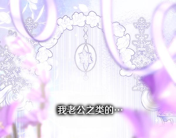 第109话 赝品52