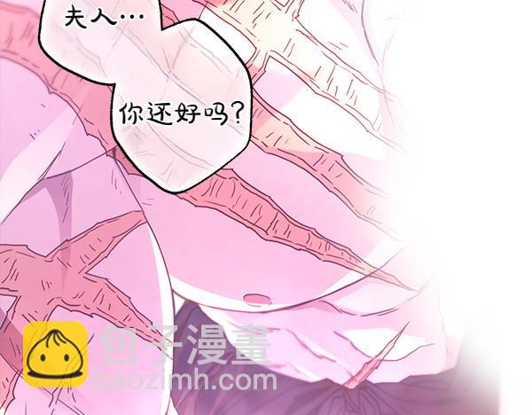 第109话 赝品55