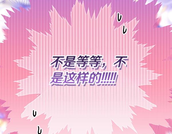 第109话 赝品57