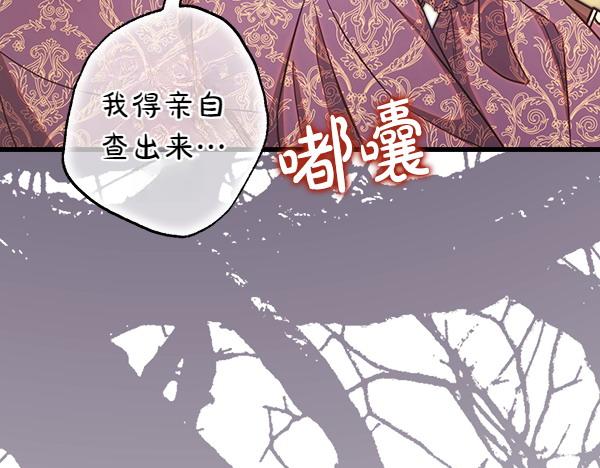 第109话 赝品6