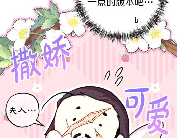 第109话 赝品61