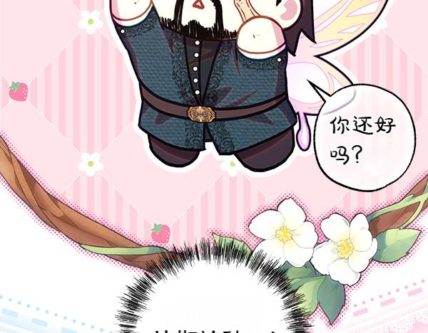 第109话 赝品62